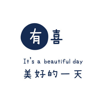 有果有限公司-泓寬環保袋的客戶